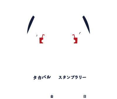TAKABARロゴ